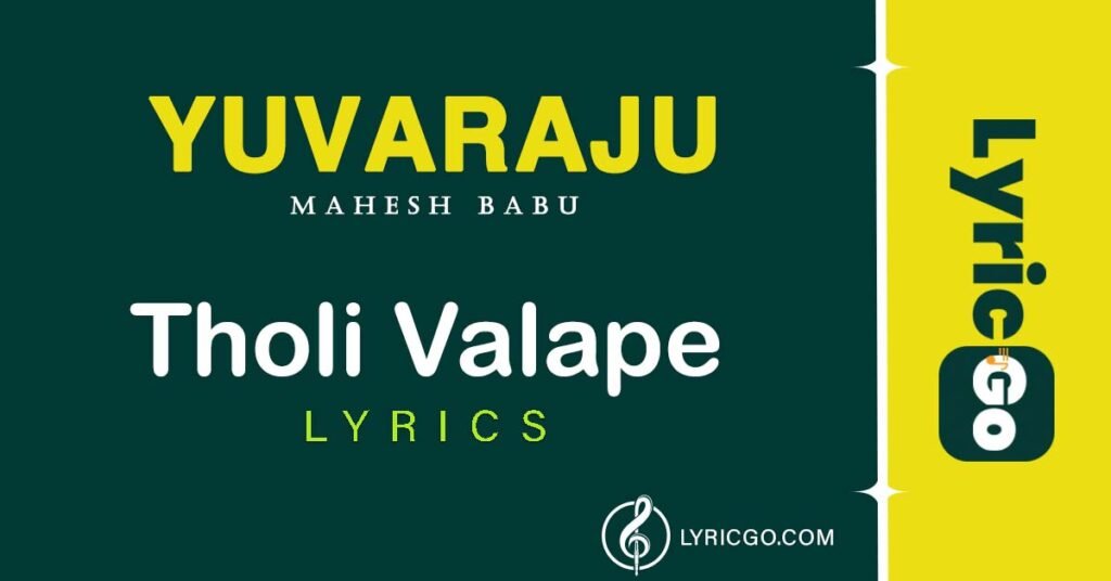 Tholi Valape Theeyanidi Song Lyrics