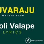 Tholi Valape Theeyanidi Song Lyrics