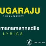 Shatamanamannadile Song Lyrics