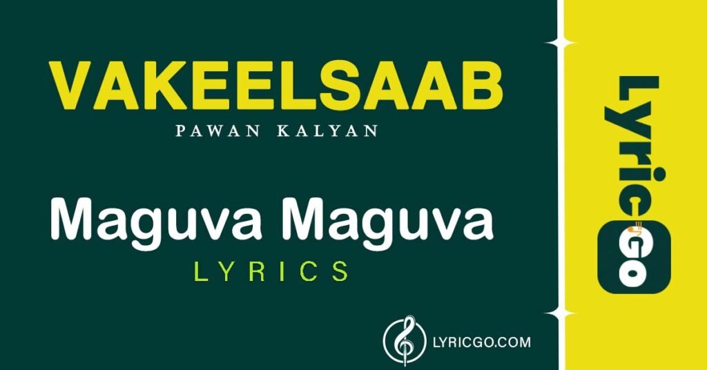 Maguva Maguva Song Lyrics