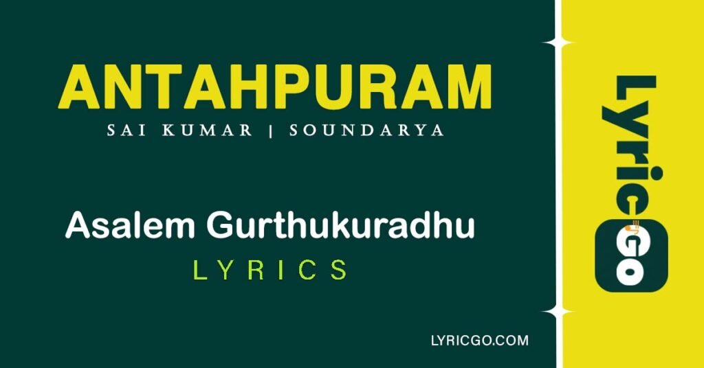 Asalem Gurthukuradhu Song Lyrics